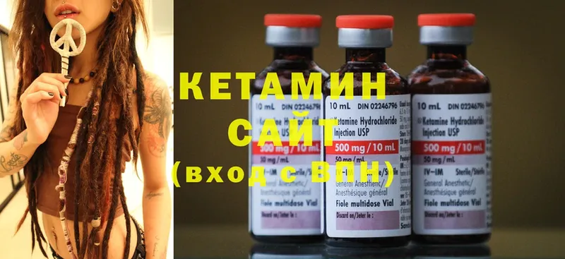 Кетамин ketamine  купить наркоту  Малая Вишера 