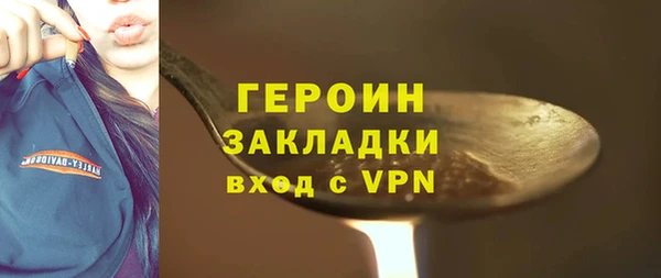 экстази Верея