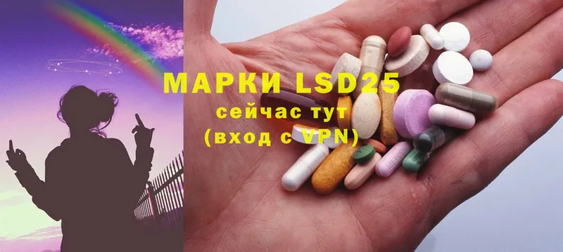 Лсд 25 экстази ecstasy  Малая Вишера 