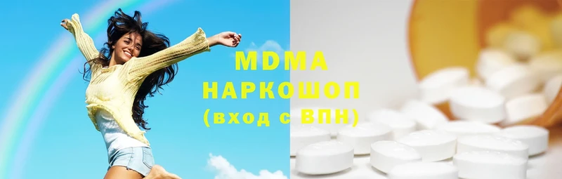 MDMA кристаллы  ссылка на мегу   Малая Вишера 